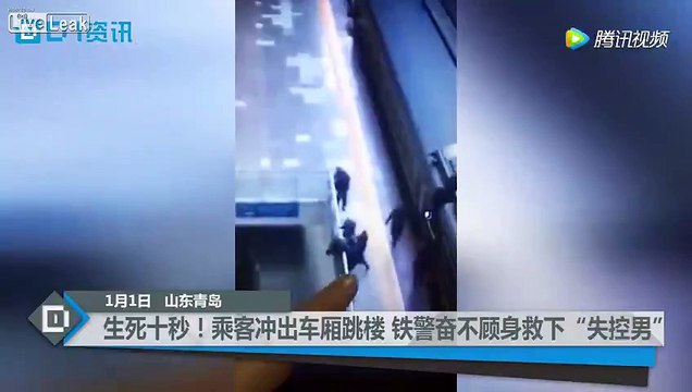 Il sort du train et tente de se jeter dans le vide en sautant la barrière !!