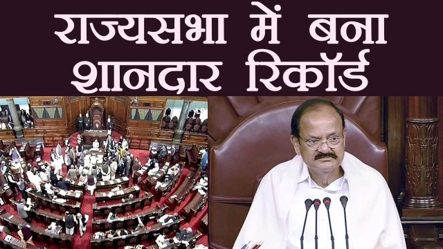 Rajya Sabha में Venkaiah Naidu की वजह से 15 साल बाद बना शानदार record । वनइंडिया हिंदी