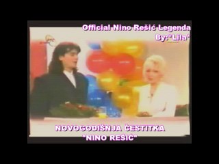 NINO REŠIĆ- NOVOGODIŠNJA ČESTITKA( 2 )