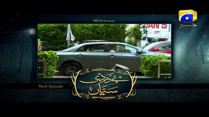 Bedardi Saiyaan Episode 24 Teaser - HAP PAL GEO