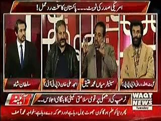 Senator Mian Ateeq on Waqt News with Sultan Shah on 2 Jan 2018