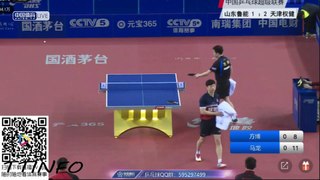 Ma Long vs Fang Bo CHINA SUPERLEAGUE 2017⁄2018