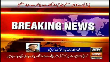 PIA's cyber system non-operational