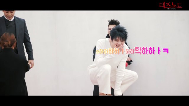 170103 뮤지컬 '데스노트' 촬영장 비하인드 필름