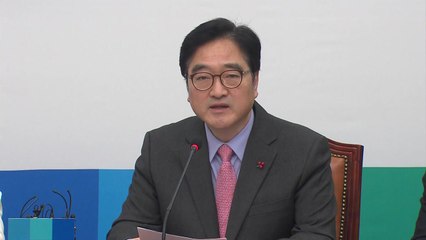 우원식 "한국당, 무책임한 UAE 의혹 제기 멈춰야" / YTN