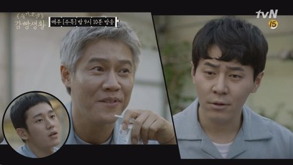 카이스트 "들었지 해롱이, 유대위 내 편이야!"