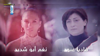 مسلسل الحب الحقيقي الحلقة 36 - اميلا الكيك ونيكولا معوض