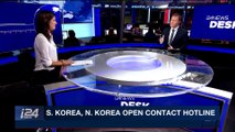 i24NEWS DESK | S. Korea, N. Korea open contact hotline  | Wednesday, January 3rd 2018
