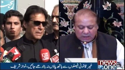 NewsONE Headlines 6PM | 3-January-2018