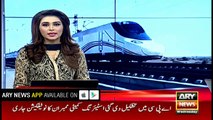 Makkah-Madinah high-speed train service start