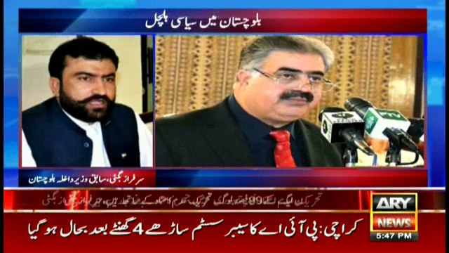 Will be part of no-confidence motion against Balochistan CM, says Sarfaraz Bugti