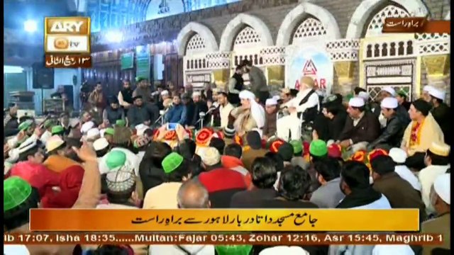 Mehfil-e-Milad Mustafa(S.A.W) - 31st December 2017 - Part 2