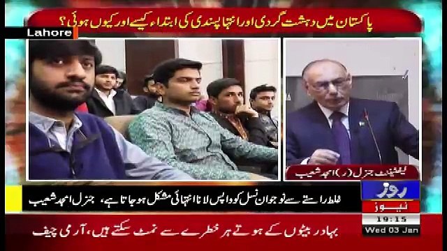 Defence Mattars – 3rd January 2018