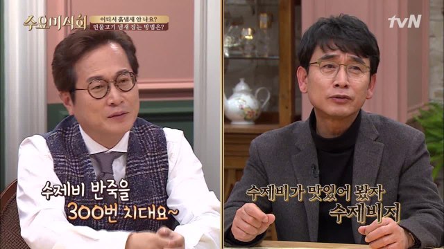 황교익vs유시민, 2차 썰전 스타트! 승자는?