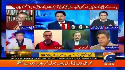 Report Card - 3rd January 2018