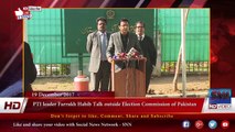PTI leader Farrukh Habib Talk outside Election Commission of Pakistan