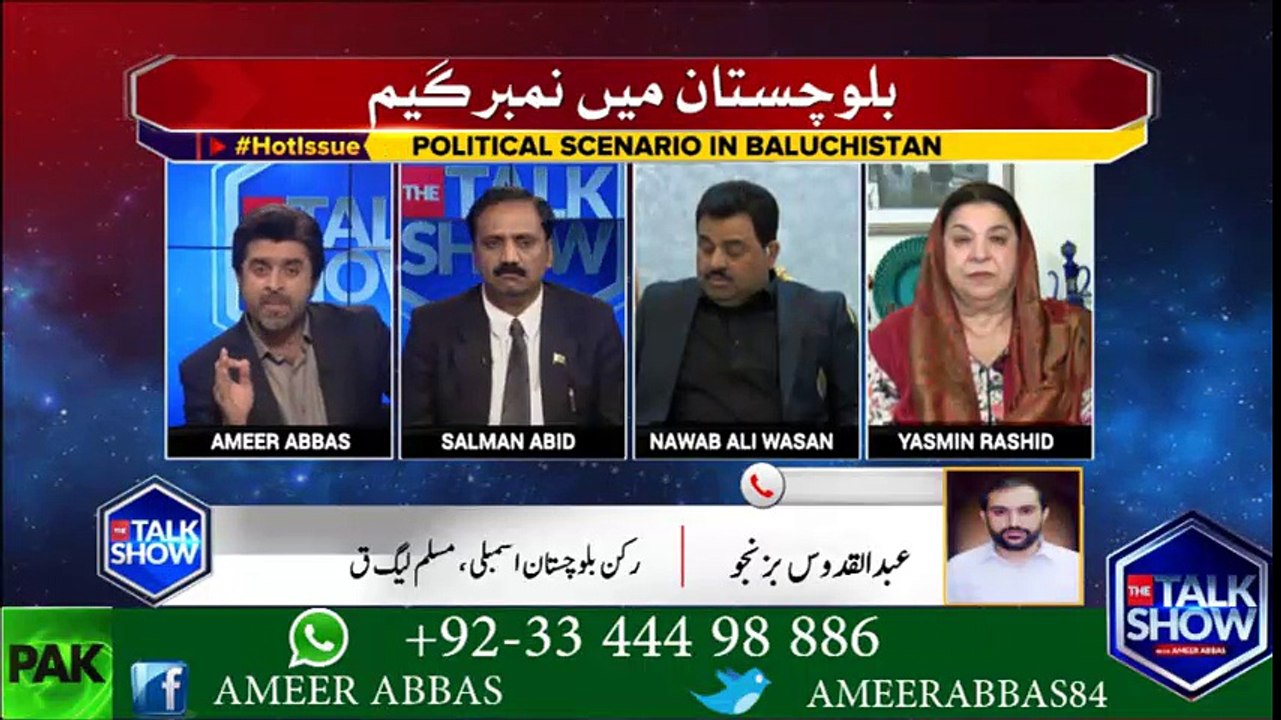 وزیر اعلی بلوچستان کے خلاف تحریک عدم اعتماد کیوں چلائی؟