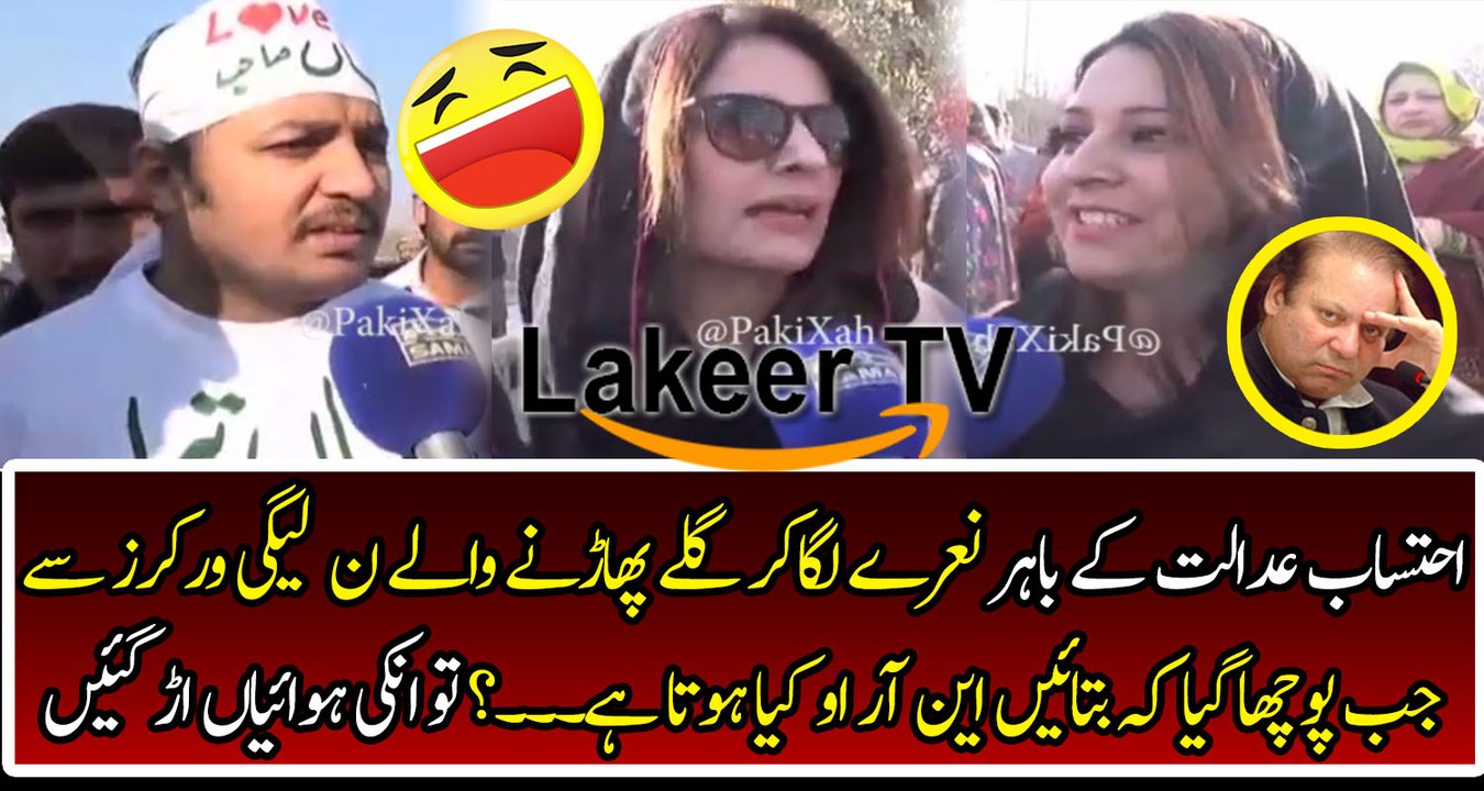 PML-N Workers Supporting Nawaz Sharif Outside CourtCheckout PML-N Workers Supporting Nawaz Sharif Outside Court