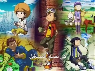 ابطال الديجيتال الجزء الرابع - اغنية المقدمة