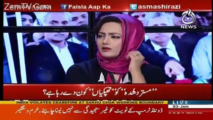 Faisla Aap Ka – 3rd January 2018