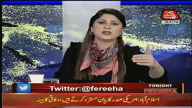 Tonight With Fareeha – 3rd January 2018