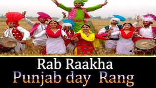 Rab Raakha: Punjab Day Rang