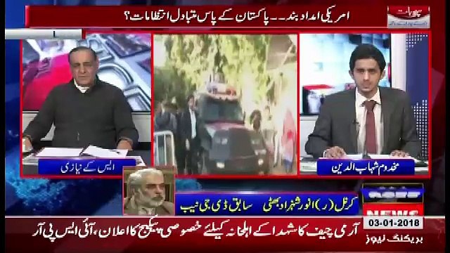 Sachi Baat – 3rd January 2018