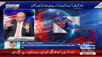 Nadeem Malik Live - 3rd January 2018
