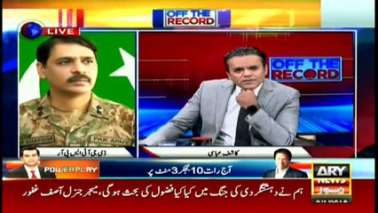 Pakistan didn't fight war on terror for the sake of money: DG ISPR