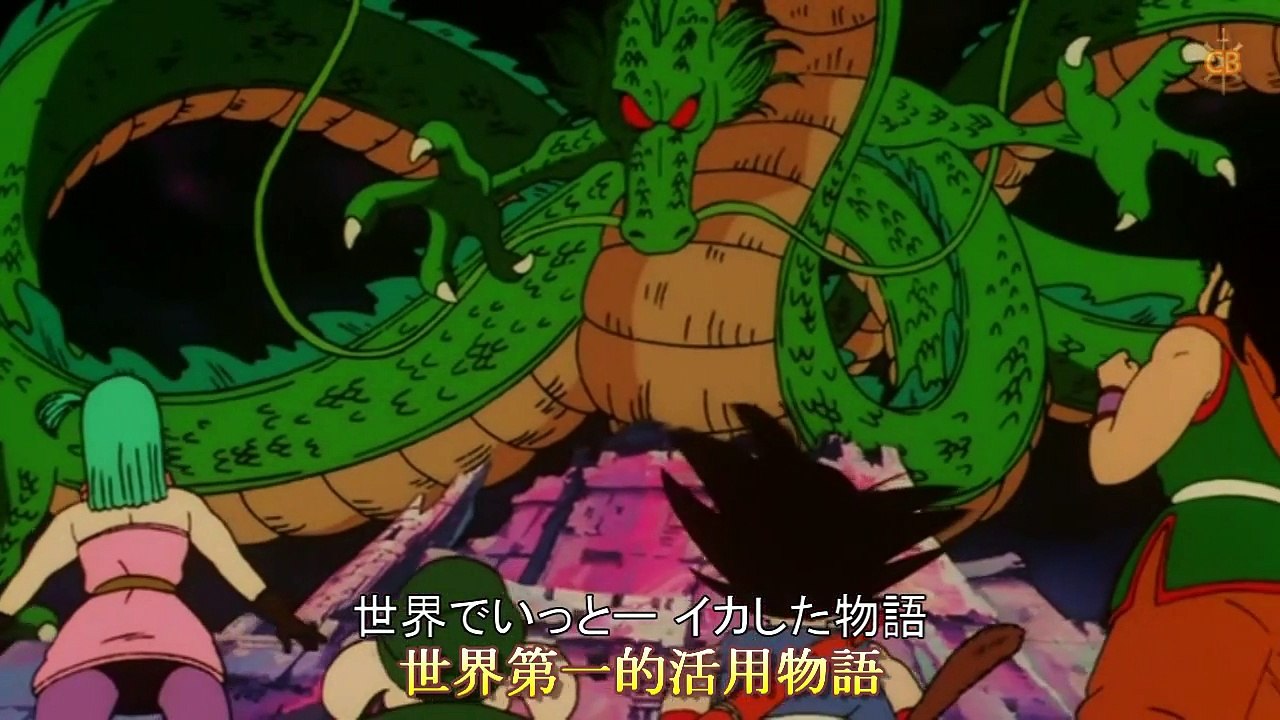 AMTV ドラゴンボール OP 魔訶不思議アドベンチャー!─影片 AMTV ドラゴンボール OP 魔訶不思議アドベンチャー!─影片