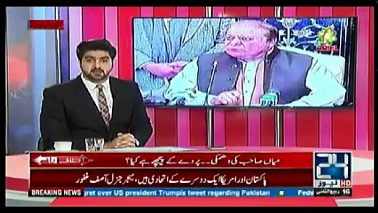 Ikhtilaf-e-Rai - 3rd January 2018