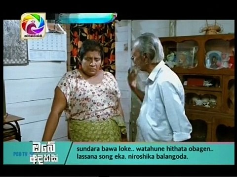 Sudu Anguru (27) - 03-01-2018