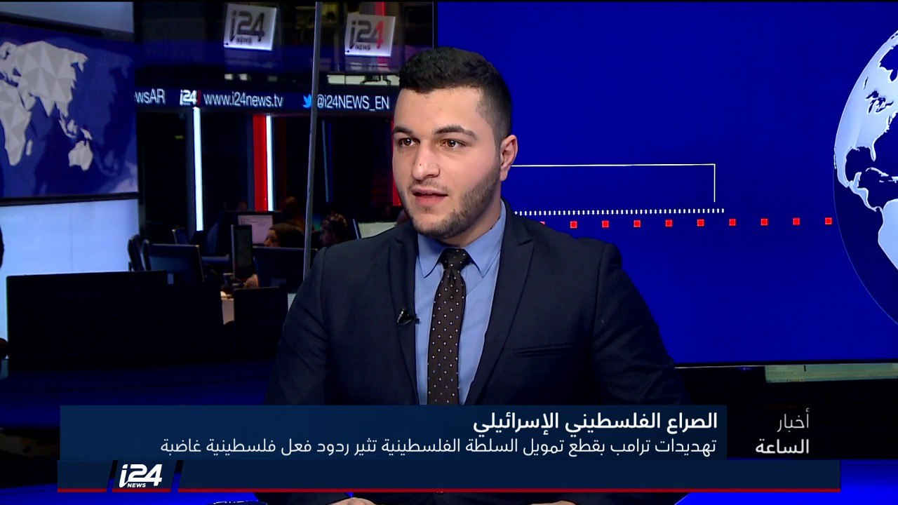القيادي الفلسطيني أحمد غنيم: المساعدات الأمريكية ليست منة تجاه الفلسطينيين