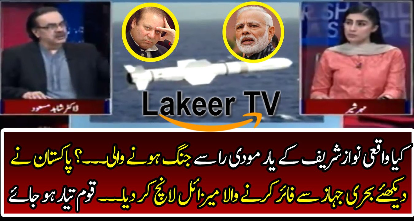 Pakistan is Ready to WAR With Modi & RAW