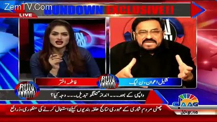 Run Down – 3rd January 2018