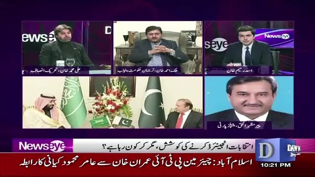 NewsEye - 3rd January 2018