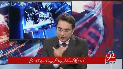 Arif Nizami's Analysis On Nawaz Sharif's Press Conference