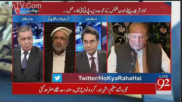 Qamar Zaman Response On Talal Chaudhry's Statement