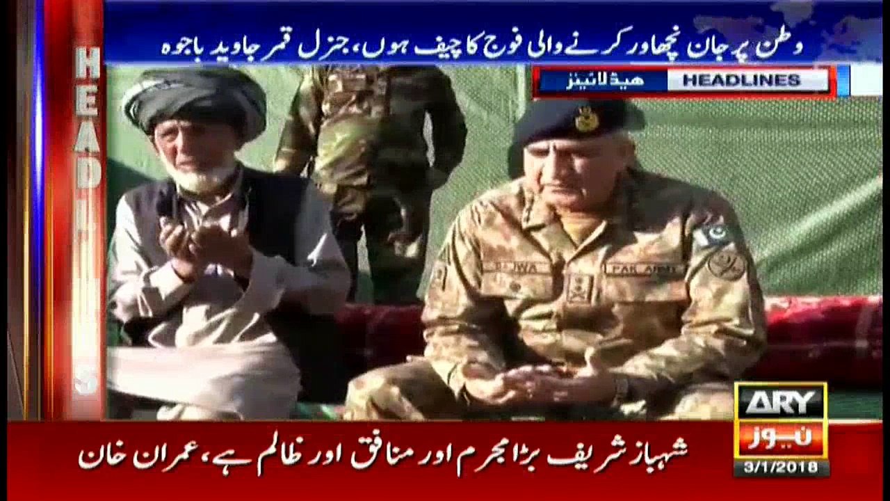 Headlines 2300 3rd January 2018