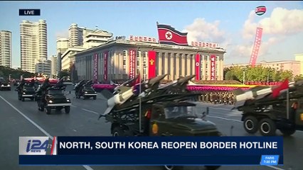 THE RUNDOWN | PLO: "Palestinian rights not for sale" | Wednesday, January 3rd 2018