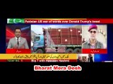 Pak Media Latest On India and USA,जैद हामिद on America and Donald Trump