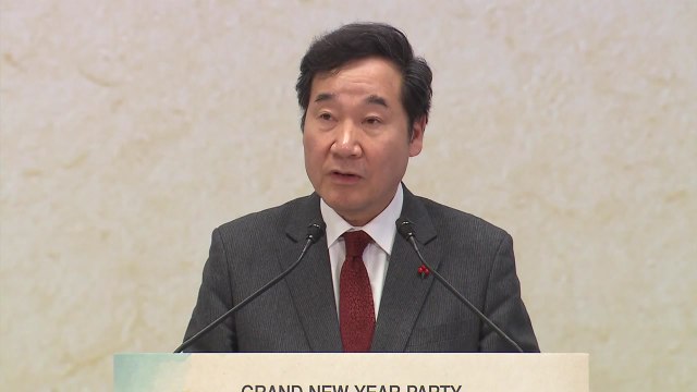 이낙연 국무총리 우리 경제 대내외 여건 더 나아질 것 / YTN