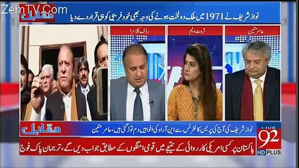What Shah Salman Said To Nawaz Sharif - Tells Rauf Klasra