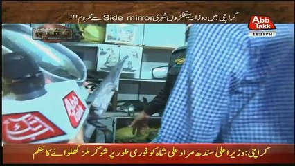 Khufia – 3rd January 2018