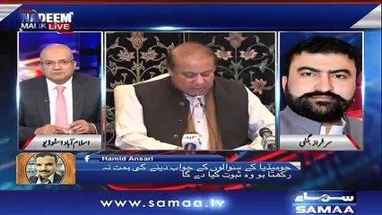 which party Sarfraz Bugti will join? listen to him