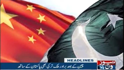 NewsONE Headlines 12AM | 4-January-2018