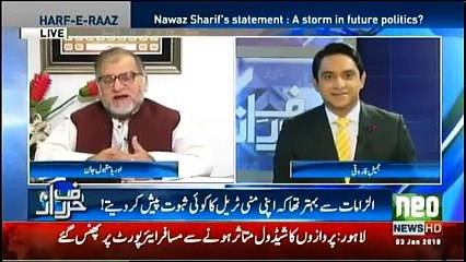 Harf-e-Raz - 3rd January 2018