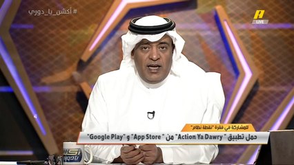 #وليد_الفراج: خلال 36 ساعة سيكون هناك صفقة مهمة للنادي #الاهلي وستكون مدعومة من معالي رئيس هيئة الرياضة