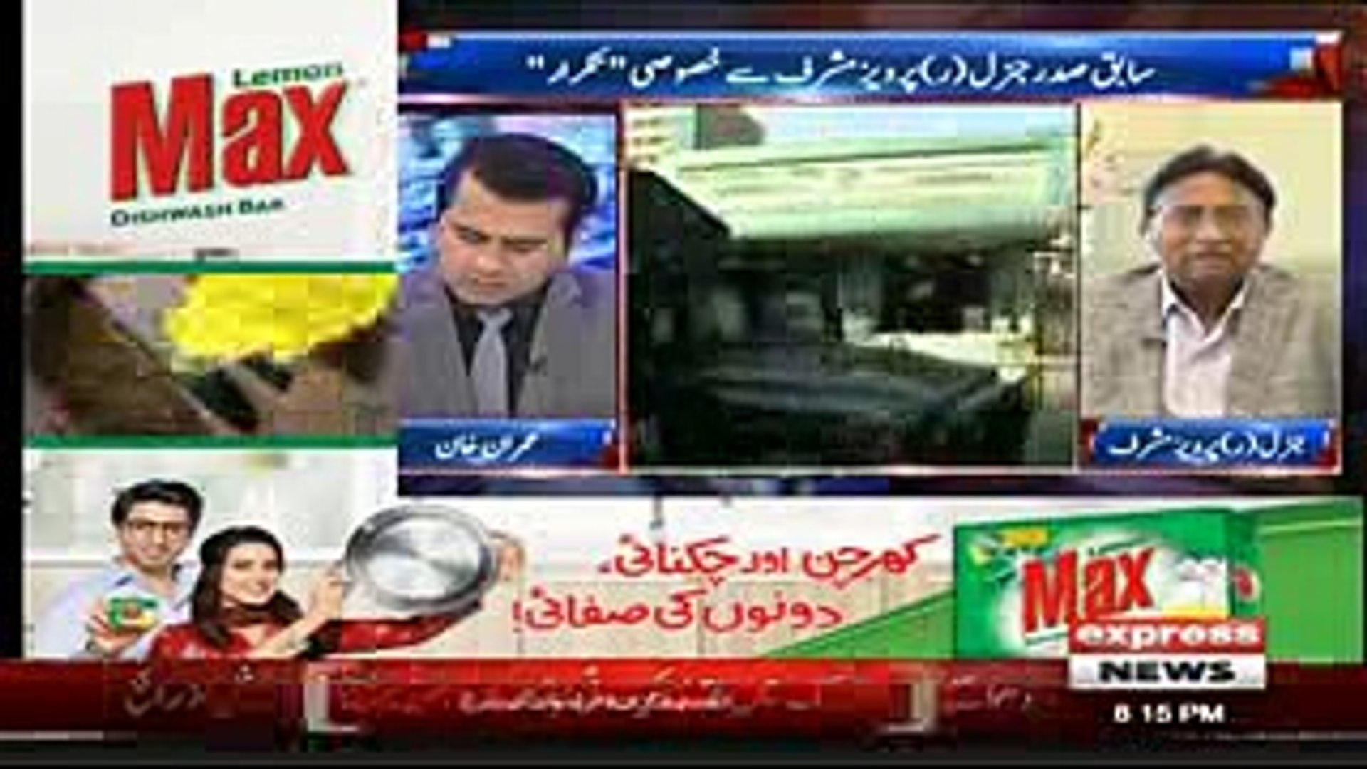 pervaiz musharif / latest interview on express news about american president