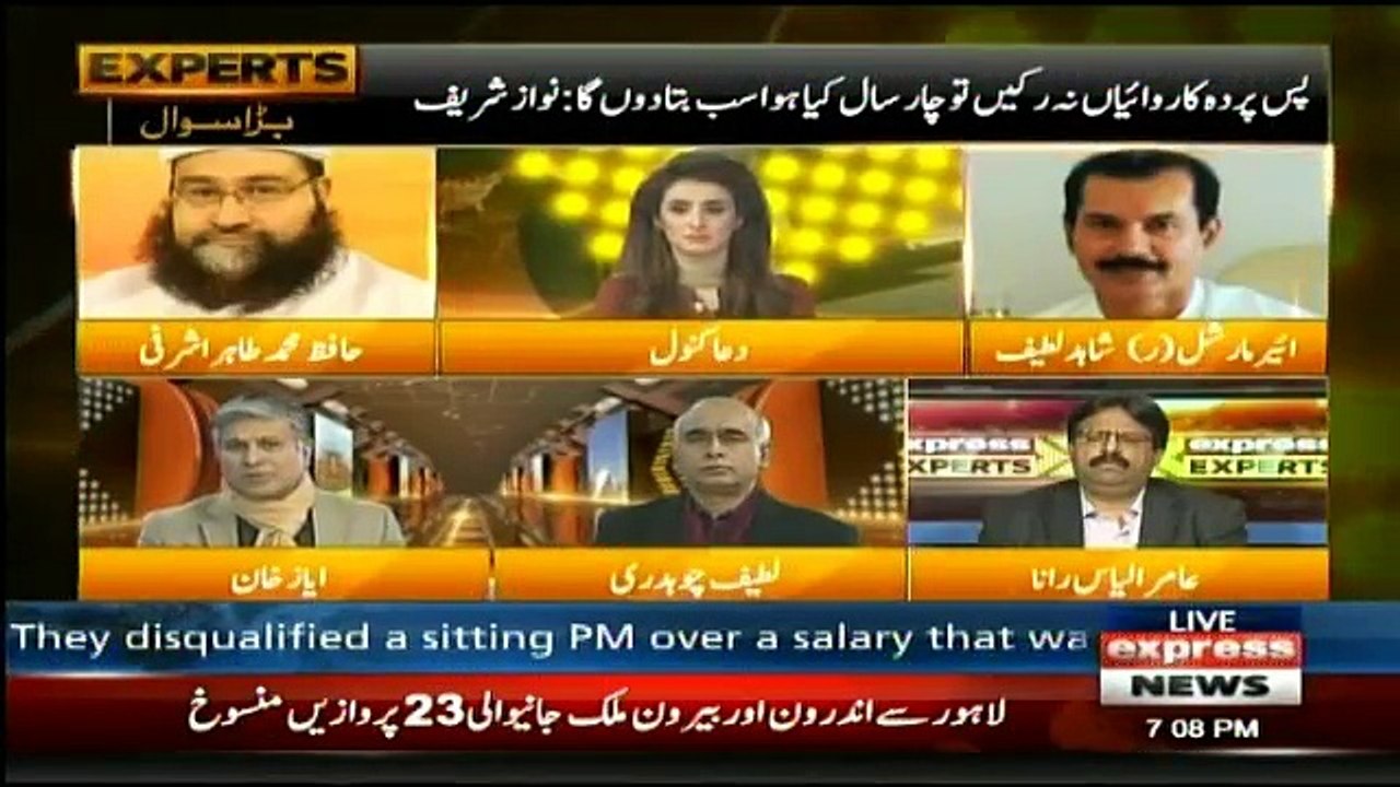 Express Experts - 3rd January 2018